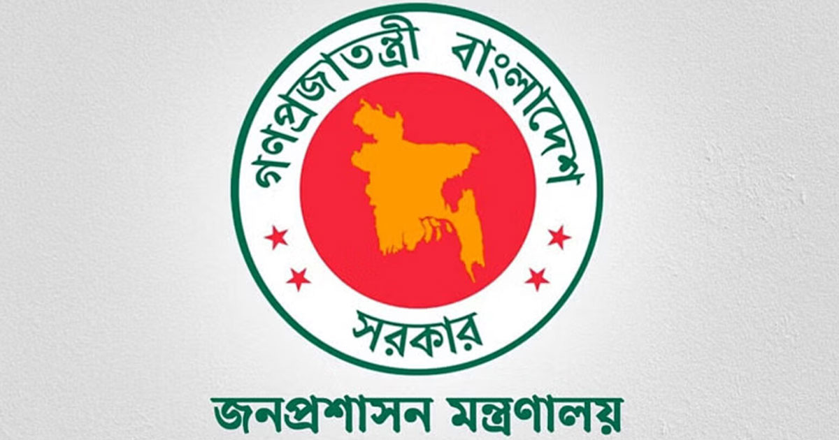 জনপ্রশাসন বিষয়ক কমিটি পুনর্গঠন: সভাপতি ড. সালেহউদ্দিন, সদস্য সচিব সৈয়দা রিজওয়ানা