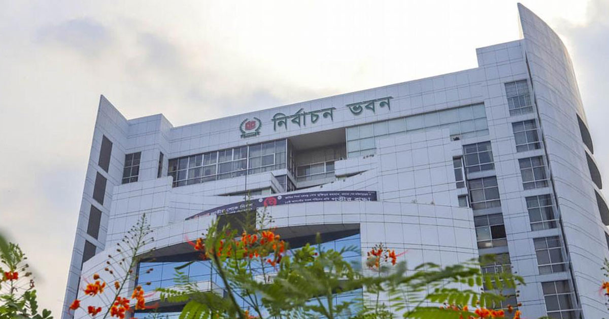 ত্রয়োদশ সংসদ নির্বাচনের রোডম্যাপ ঘোষণা বৃহস্পতিবার