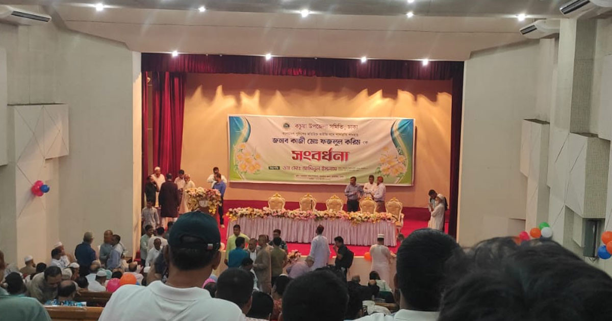 পুলিশের অতিরিক্ত আইজি পদে পদোন্নতি পাওয়ায় ফজলুল করিমকে সংবর্ধনা