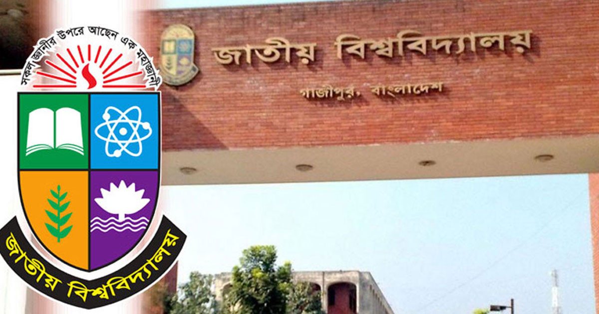 আহত শিক্ষার্থীদের তথ্য চেয়ে জাতীয় বিশ্ববিদ্যালয়ের ‘অতীব জরুরি’ নির্দেশনা