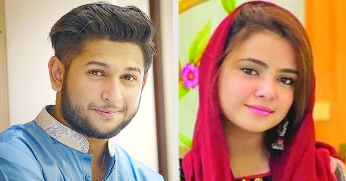 মুনিয়া-আফ্রিদির ফোনালাপ ফাঁস—‘আমি রাত্রে আসতেছি’