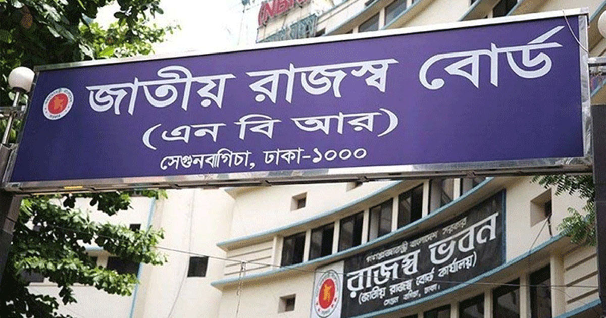 ২২৫ কর পরিদর্শককে বদলি