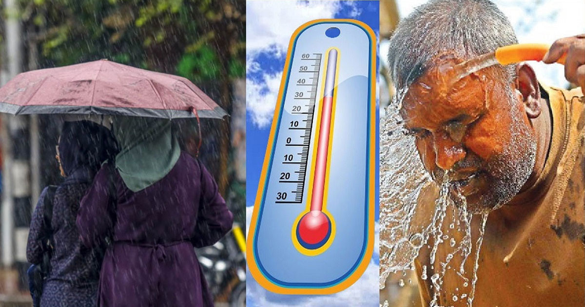 বৃষ্টিপাত ও তাপমাত্রা বাড়বে না কমবে, জানাল আবহাওয়া অফিস