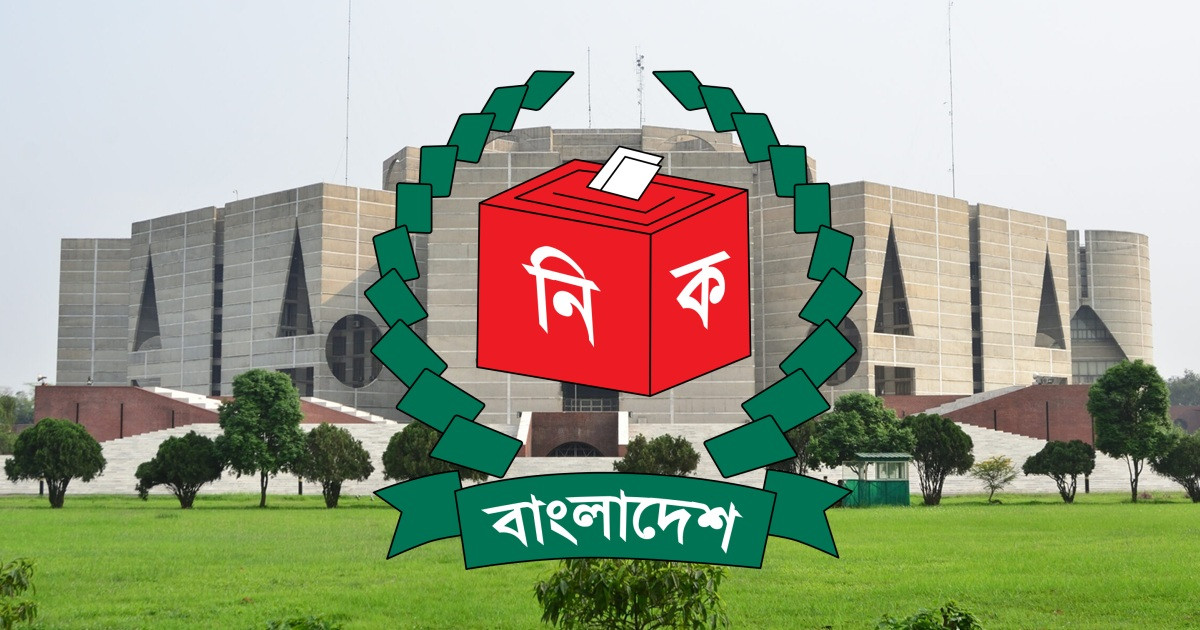 ত্রয়োদশ জাতীয় সংসদ নির্বাচনের রোডম্যাপ ঘোষণা আজ