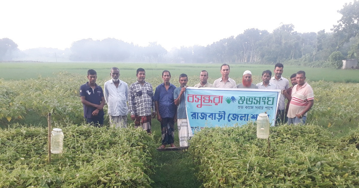 রাজবাড়ীতে কৃষকদের নিয়ে বসুন্ধরা শুভসংঘের মতবিনিময় সভা অনুষ্ঠিত