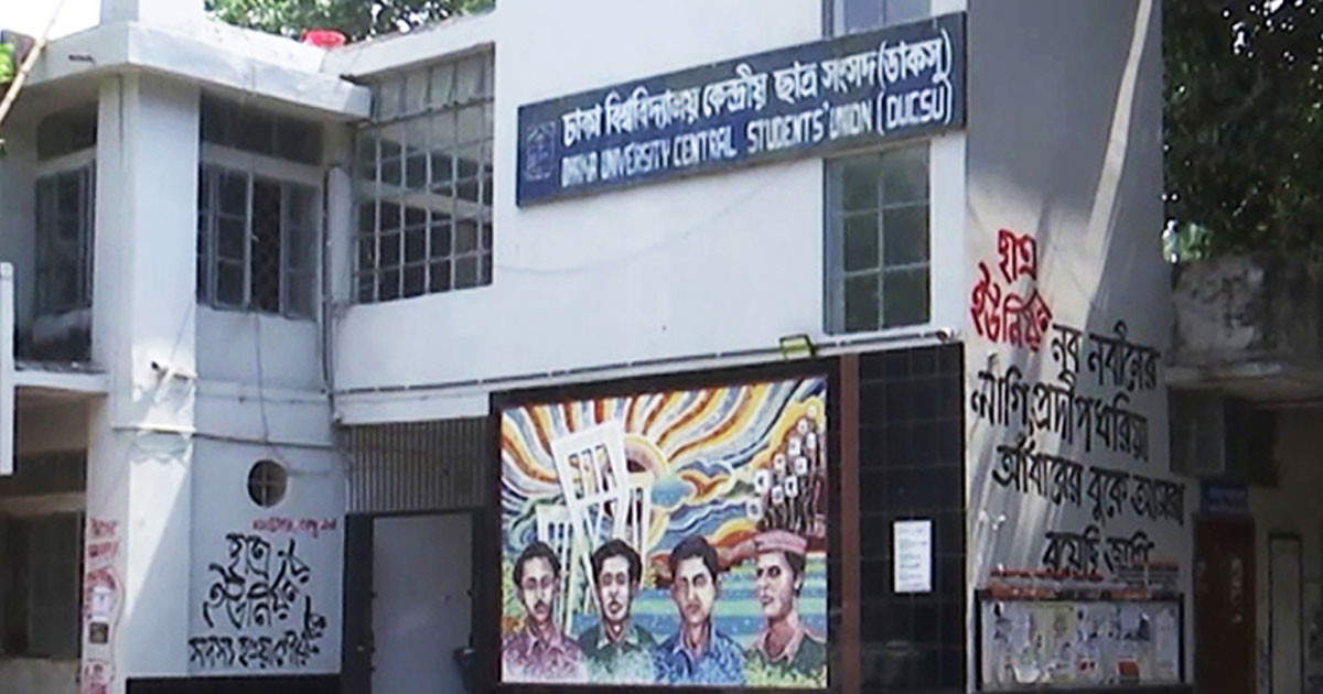 ডাকসু নির্বাচনে সেনা মোতায়েন প্রসঙ্গে যা বললেন প্রধান রিটার্নিং কর্মকর্তা