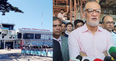 অক্টোবরে কক্সবাজারে আন্তর্জাতিক বিমান চলাচল শুরু