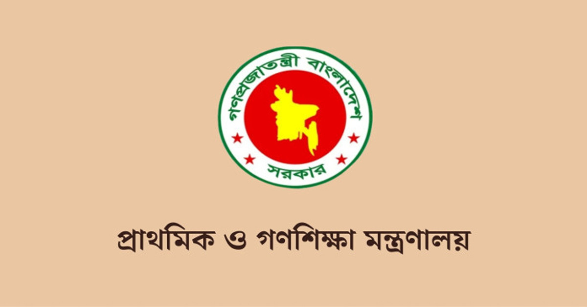 প্রাথমিকে শিক্ষক নিয়োগে নতুন বিধিমালা: নারী কোটা বাতিল