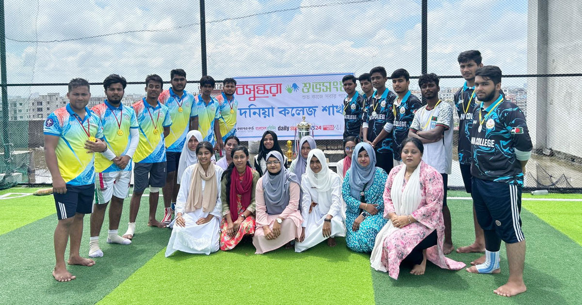 দনিয়া কলেজে শুভসংঘের সন্ত্রাস ও মাদকবিরোধী ফুটবল ম্যাচ