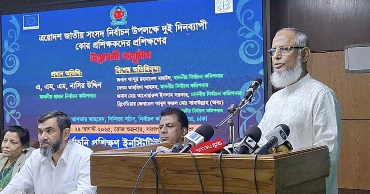 ‘নির্বাচনে ফাঁকিবাজি, ধোঁকাবাজি করা যাবে না’