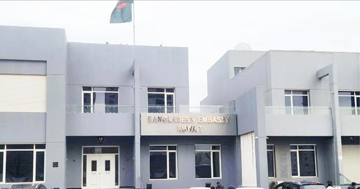 কুয়েতে প্রবাসী বাংলাদেশিদের জন্য দূতাবাসের জরুরি বার্তা