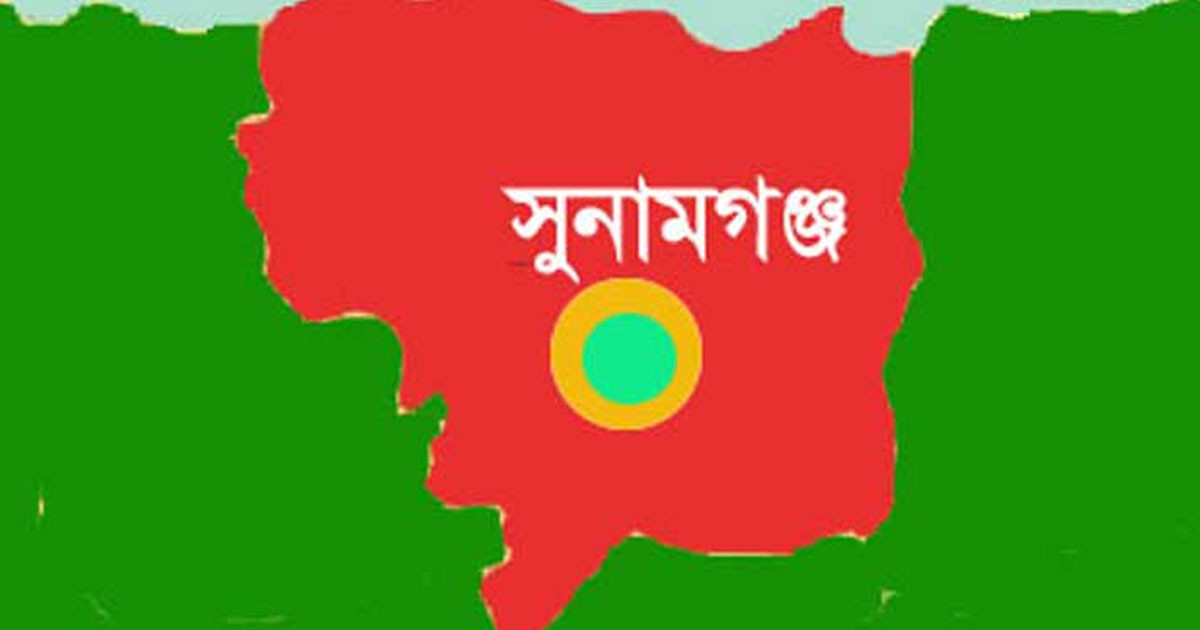 সুনামগঞ্জে ভাগ্নের হাতে মামার মৃত্যু