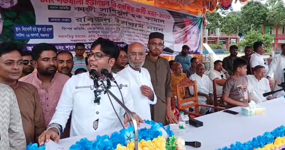 'ঐক্যবদ্ধ বিএনপি ধানের শীষের বিজয় আনবে ইনশাআল্লাহ'
