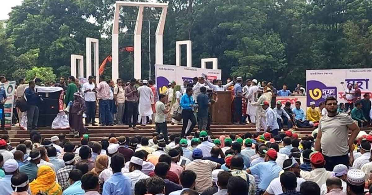 প্রাথমিক শিক্ষকদের মহাসমাবেশ শুরু, দাবি আদায়ে আল্টিমেটাম