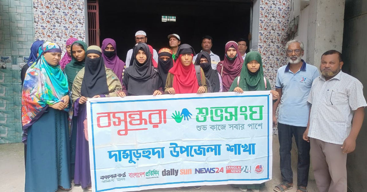 দামুড়হুদায় নারী নির্যাতন ও বাল্যবিয়ে প্রতিরোধে আলোচনা সভা