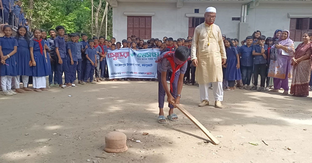 বসুন্ধরা শুভসংঘের আয়োজনে হাড়িভাঙা খেলা অনুষ্ঠিত