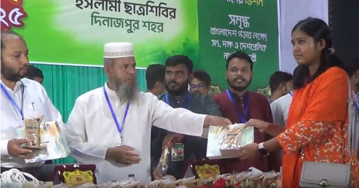 ৫শ’ জিপিএ-৫ প্রাপ্ত কৃতি শিক্ষার্থীকে সংবর্ধনা দিল দিনাজপুর ছাত্রশিবির