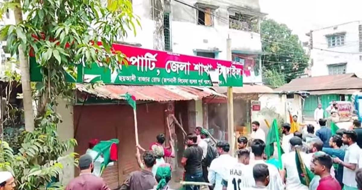 টাঙ্গাইলে জাতীয় পার্টি কার্যালয় ভাঙচুর ও মহাসড়ক অবরোধ