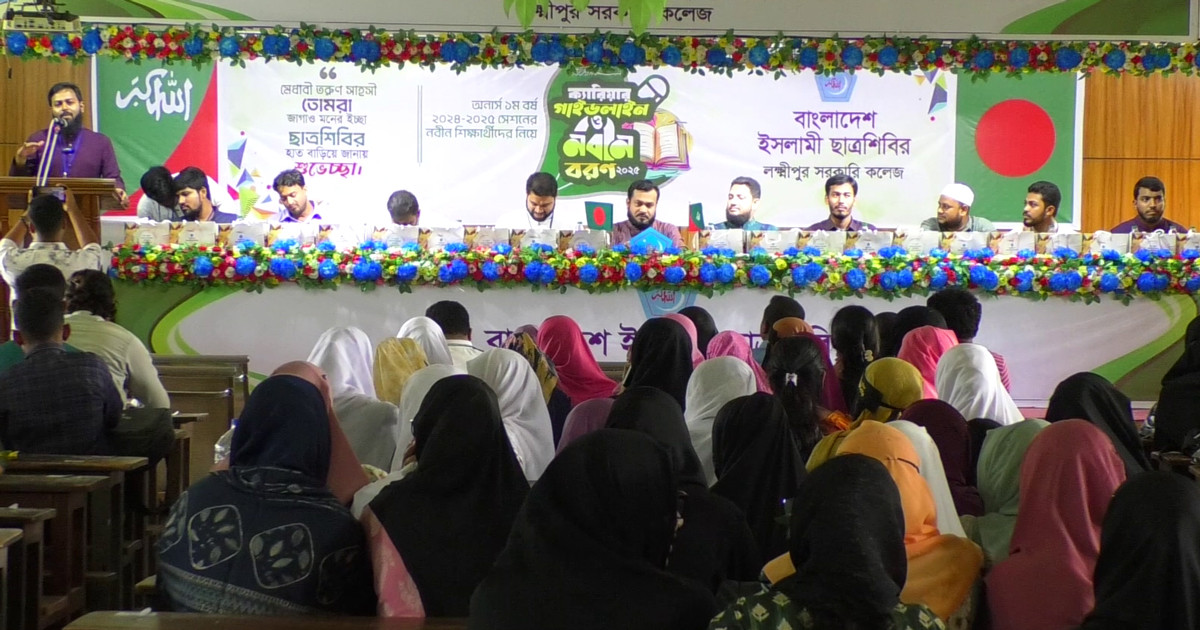 ‘আগামীর বাংলাদেশ হবে দুর্নীতি, অপরাজনীতি, অপসংস্কৃতি মুক্ত’