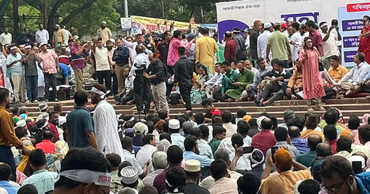 ৩ দাবি আদায়ে শিক্ষকদের আলটিমেটাম