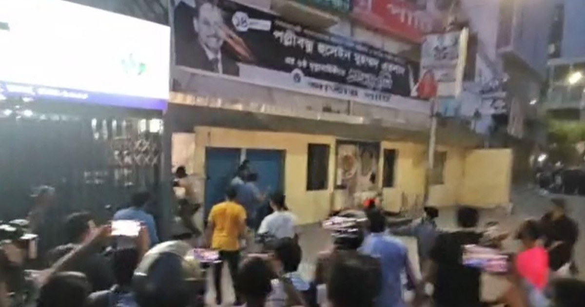 জাতীয় পার্টির কেন্দ্রীয় কার্যালয়ে হামলা, অগ্নিসংযোগ
