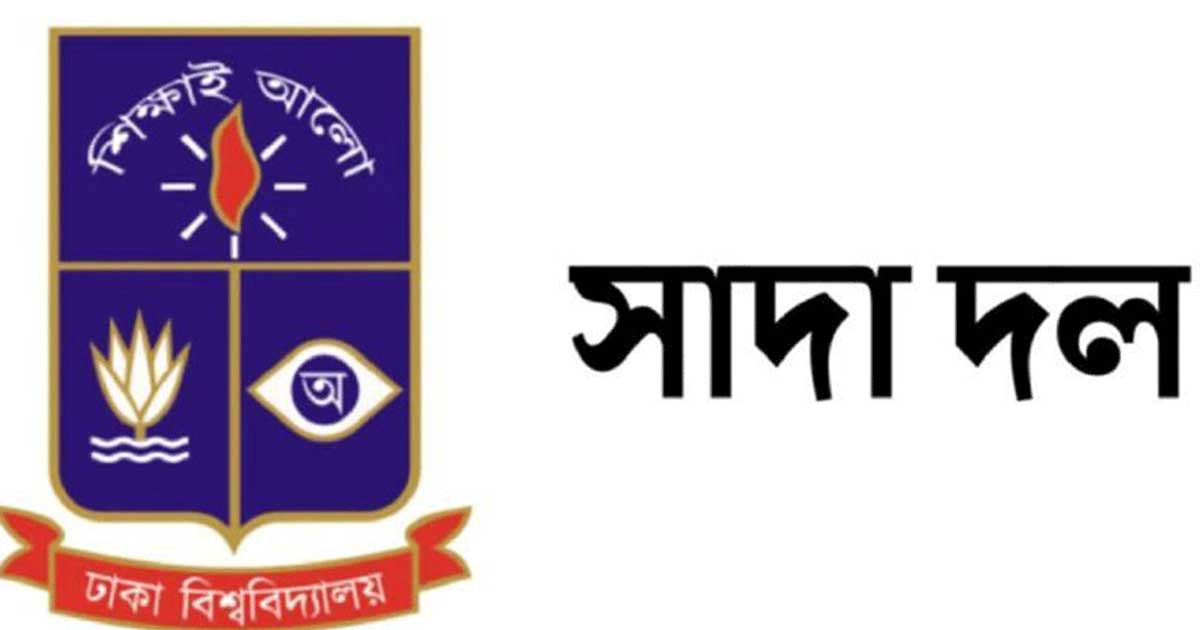 'নুরের ওপর হামলা নির্বাচন বানচালের ষড়যন্ত্র কিনা খতিয়ে দেখা উচিত'