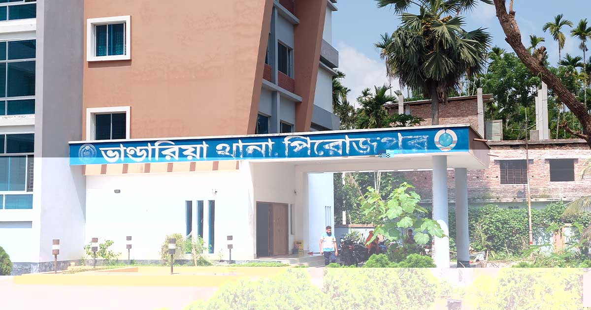 পিরোজপুরের ভান্ডারিয়ায় গৃহবধূকে কুপিয়ে হত্যা