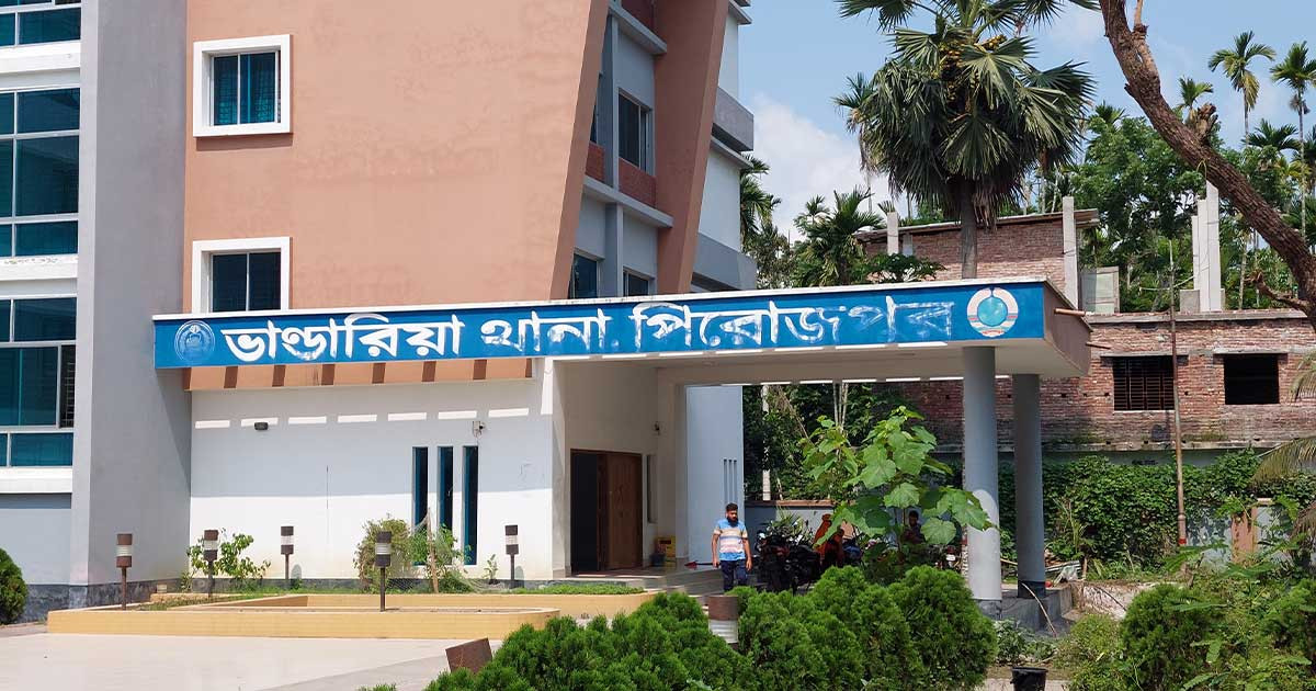 পিরোজপুরের ভান্ডারিয়ায় গৃহবধূকে কুপিয়ে হত্যা
