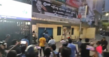 জাতীয় পার্টির কেন্দ্রীয় কার্যালয়ে হামলা, অগ্নিসংযোগ