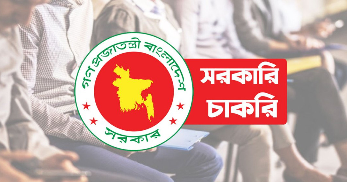 এসএসসি পাসেই সরকারি চাকরি, আবেদন করুন দ্রুত