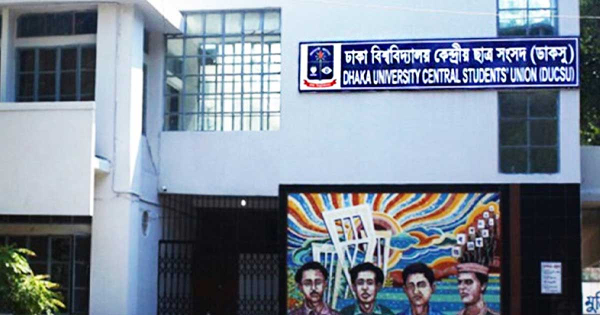 আজ ইশতেহার ঘোষণা করবে ‘প্রতিরোধ পর্ষদ’, বাড়ছে প্রচার-প্রচারণা