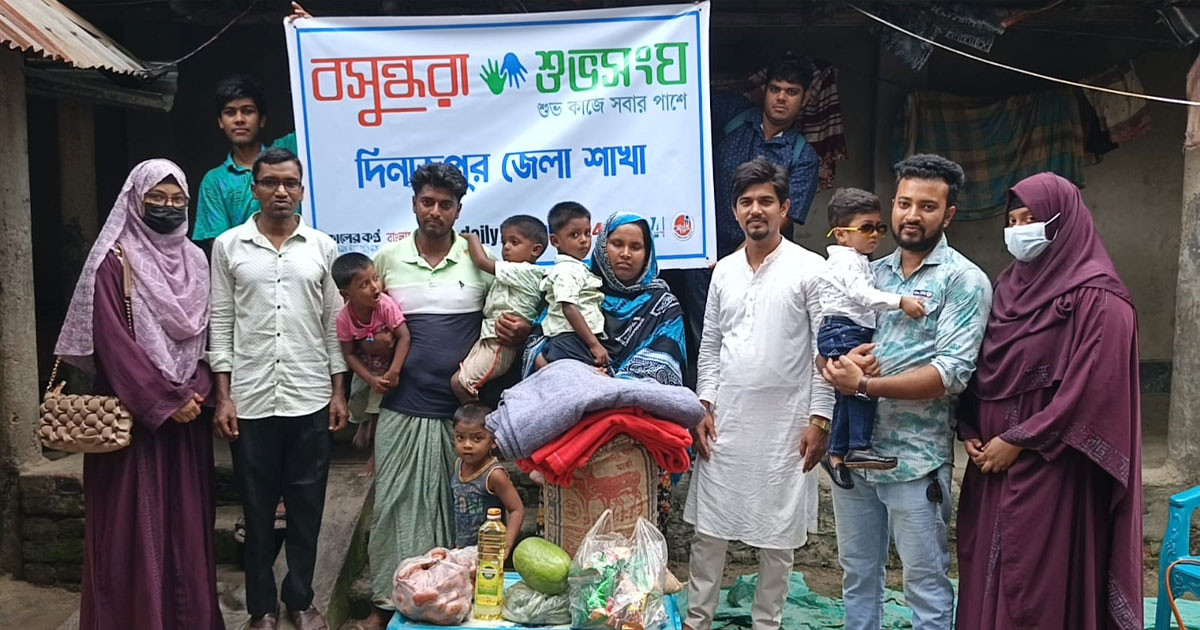 দিনাজপুরে দিনমজুর বাবার চার সন্তানের জন্মদিনে বসুন্ধরা শুভসংঘ