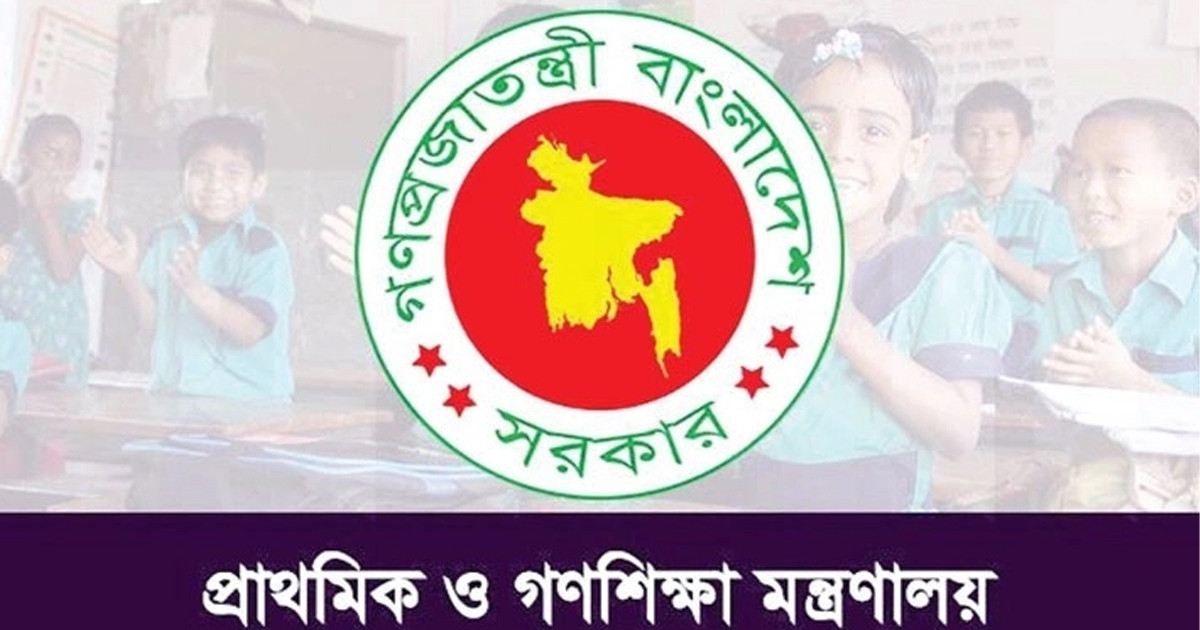 প্রাথমিকের নিয়োগ বিজ্ঞপ্তি: ৮ সদস্যের কমিটি গঠন