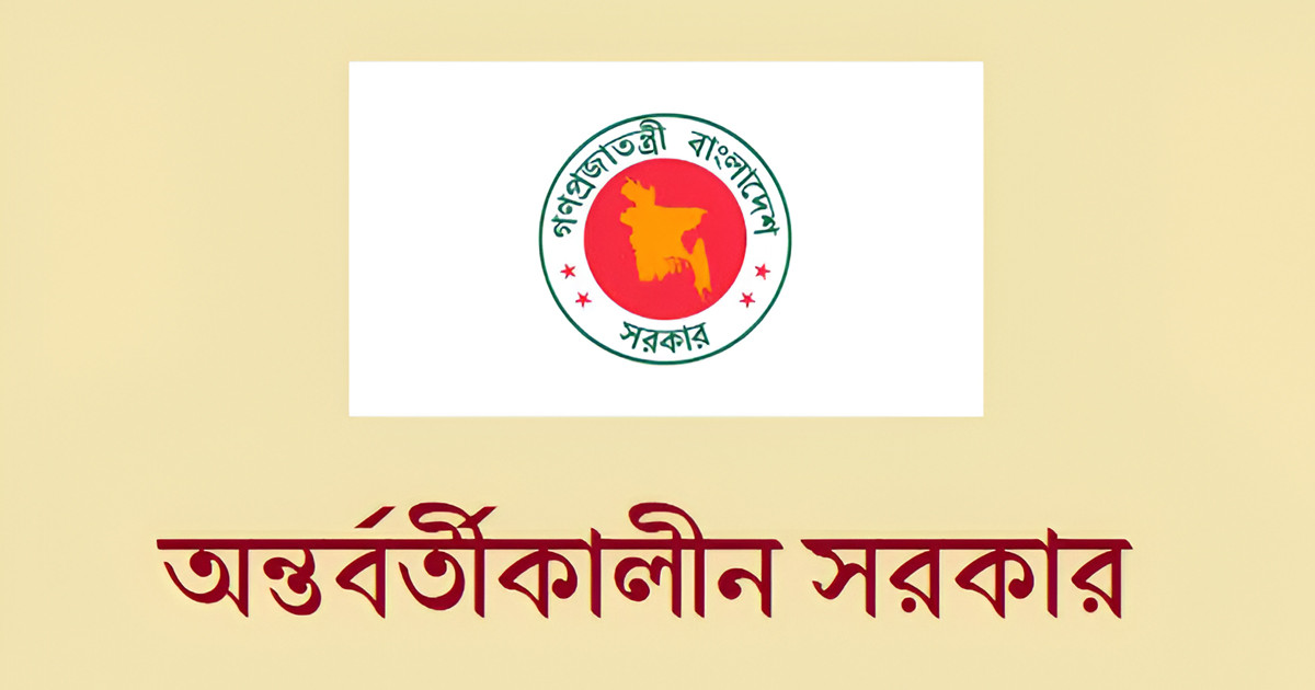 দেশের ইতিহাসে সর্বোচ্চ সংখ্যক আইন কর্মকর্তা নিয়োগ