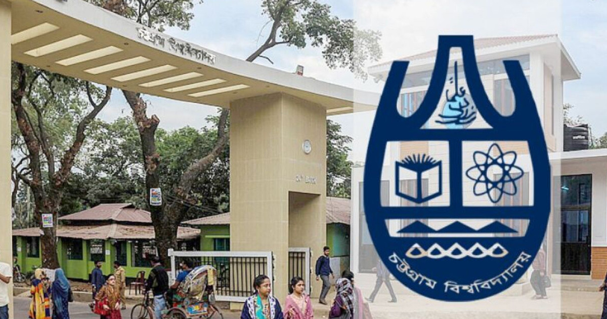 ১ সেপ্টেম্বর পরীক্ষা স্থগিত করলো চবি
