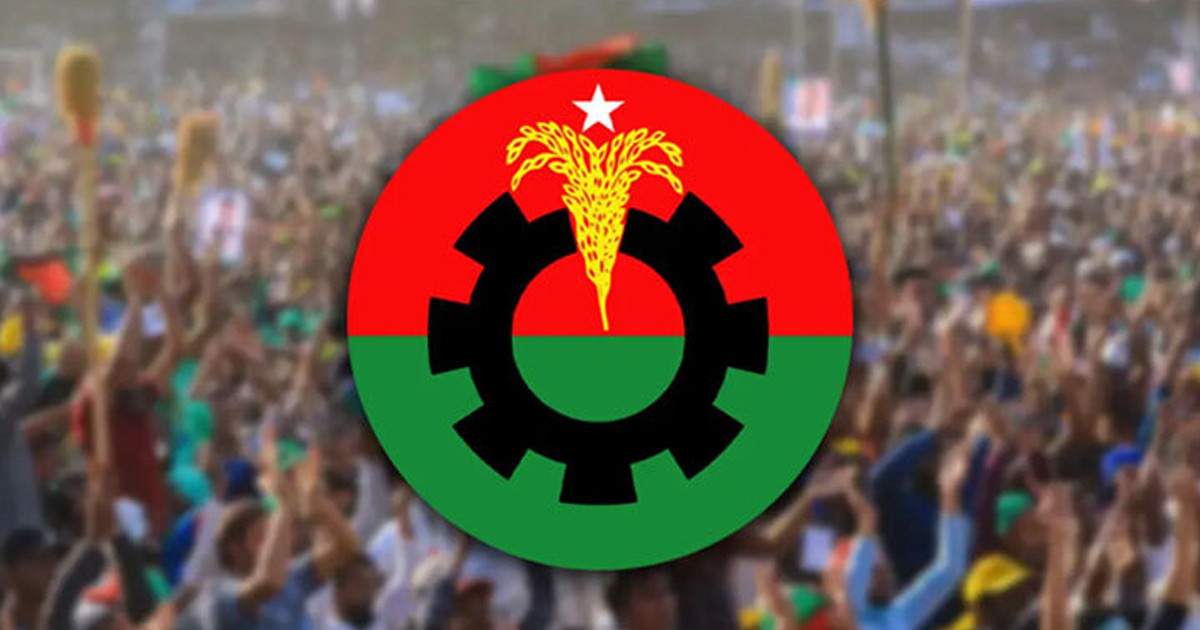 বিএনপির ৪৭তম প্রতিষ্ঠাবার্ষিকী আজ