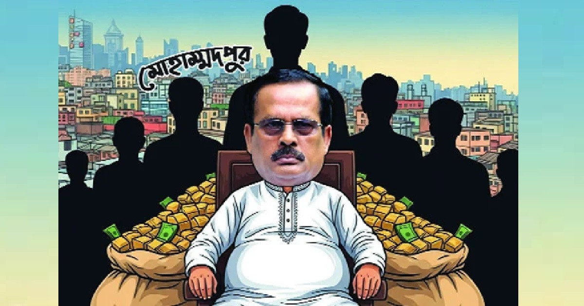 মন্ত্রী না হয়েও পেলেন টাকার খনি