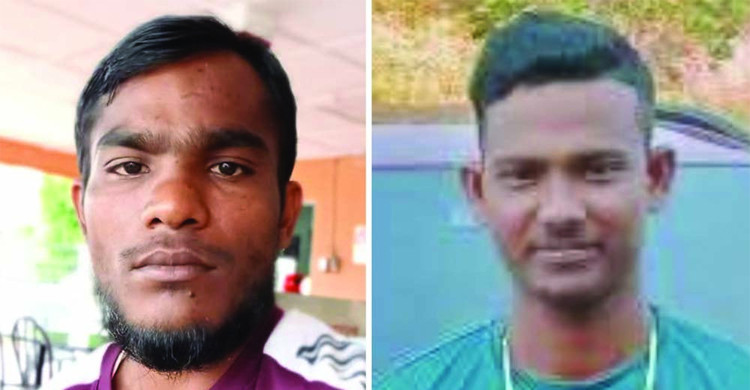 মালয়েশিয়ায় সড়ক দুর্ঘটনায় দুই বাংলাদেশি নিহত