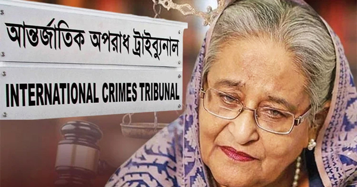 জুলাই গণহত্যা: আজ শেখ হাসিনার বিরুদ্ধে দশম দিনের সাক্ষ্যগ্রহণ