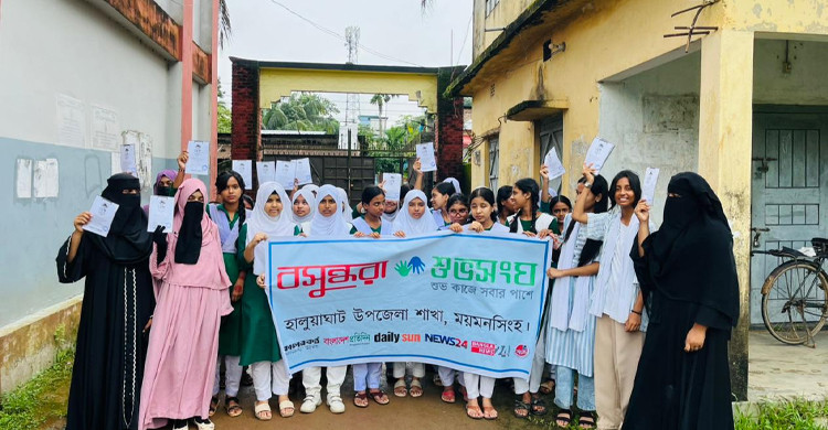 বসুন্ধরা শুভসংঘের উদ্যোগে ডেঙ্গু প্রতিরোধে সচেতনতামূলক সভা ও লিফলেট বিতরণ