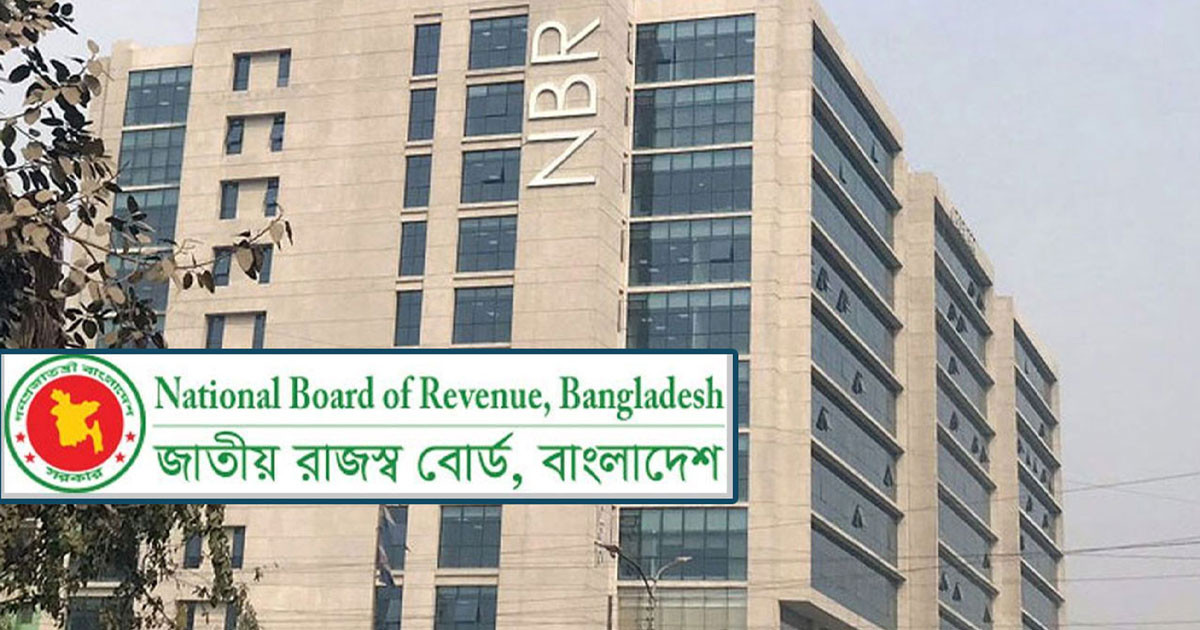 ৩৮ লাখ টাকা ঘুষ নেওয়ার অভিযোগে কর কর্মকর্তা বরখাস্ত
