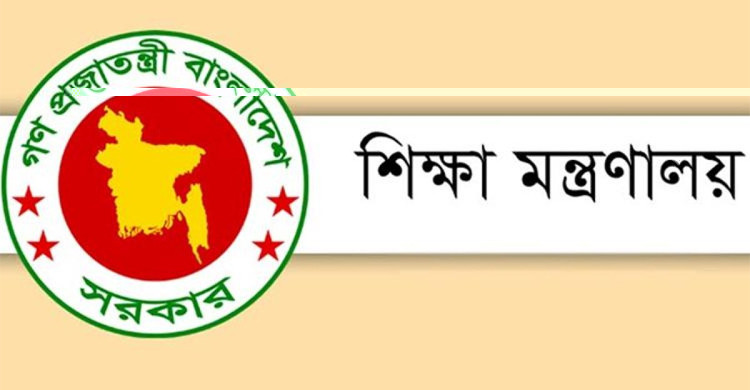স্কুল-কলেজের ম্যানেজিং কমিটির সভাপতি হতে লাগবে যেসব যোগ্যতা