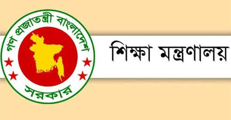 স্কুল-কলেজের ম্যানেজিং কমিটির সভাপতি হতে লাগবে যেসব যোগ্যতা