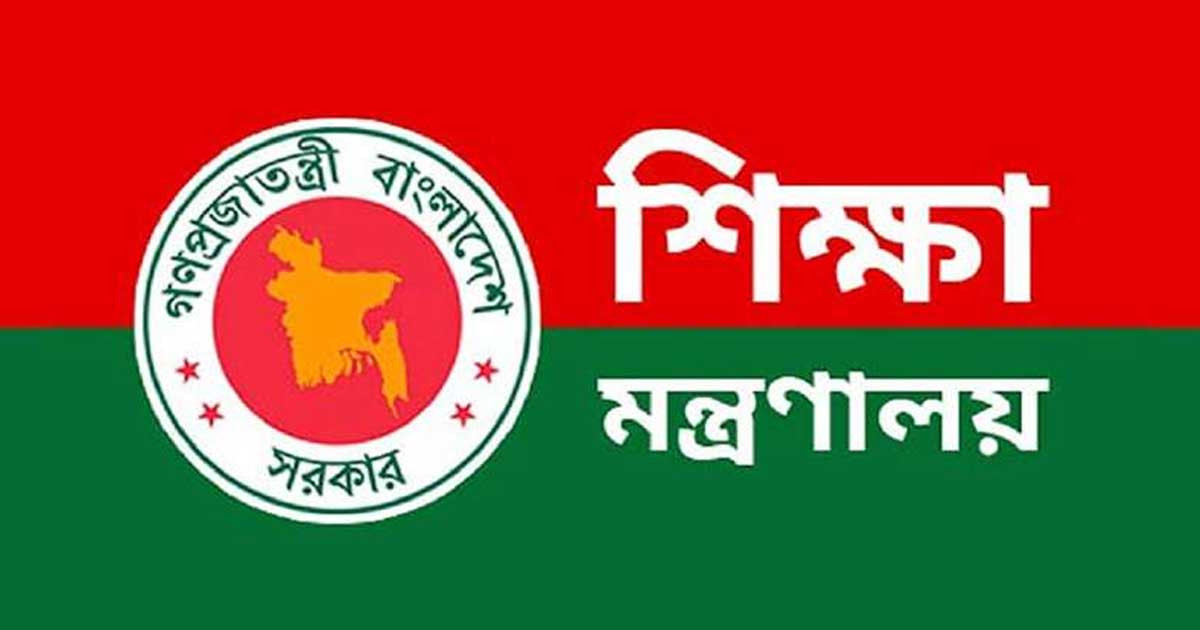বিশ্ববিদ্যালয়গুলোতে বিরাজমান পরিস্থিতি নিয়ে কাজ করছে শিক্ষা মন্ত্রণালয়