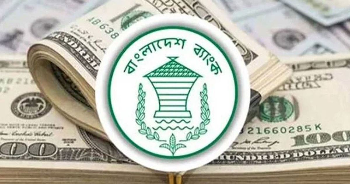 আগস্টে প্রবাসী আয় ২৯ হাজার ৫৪৮ কোটি টাকা