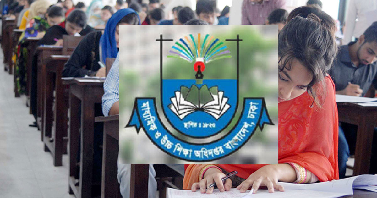 জাতীয় বিশ্ববিদ্যালয়ের শিক্ষার্থীদের বৃত্তি দেবে সরকার, আবেদন যেভাবে