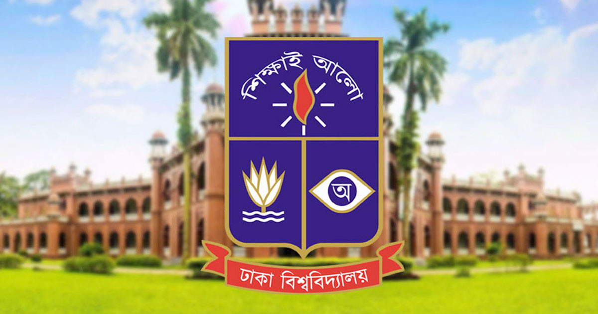 ডাকসু নির্বাচন হতে আইনগত কোনো বাধা নেই: ঢাবি প্রশাসন