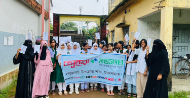 বসুন্ধরা শুভসংঘের উদ্যোগে ডেঙ্গু প্রতিরোধে সচেতনতামূলক সভা ও লিফলেট বিতরণ