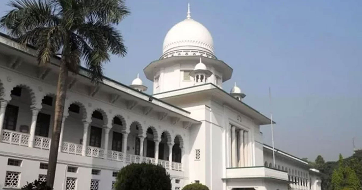 বিচারকদের নিয়ন্ত্রণ ও শৃঙ্খলার দায়িত্ব থাকবে সুপ্রিম কোর্টের হাতে: হাইকোর্ট