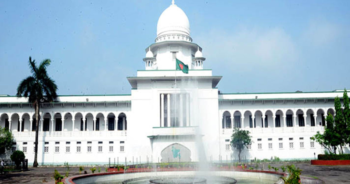 হাইকোর্টের রায়ের স্থগিতাদেশ বহাল, পূর্ণাঙ্গ শুনানি বুধবার